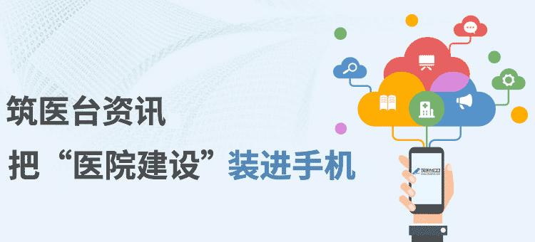 许昌市中心医院鹿鸣湖院区贵不贵,许昌市中心医院东院区建设总投资