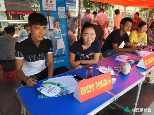 我市金秋大型综合招聘会,金秋招聘会现场直播