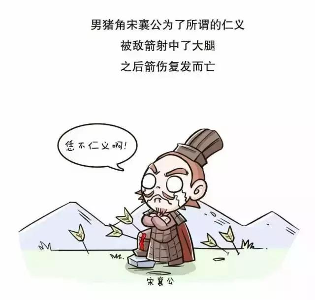 破伤风动画讲解,破伤风治疗图片动画