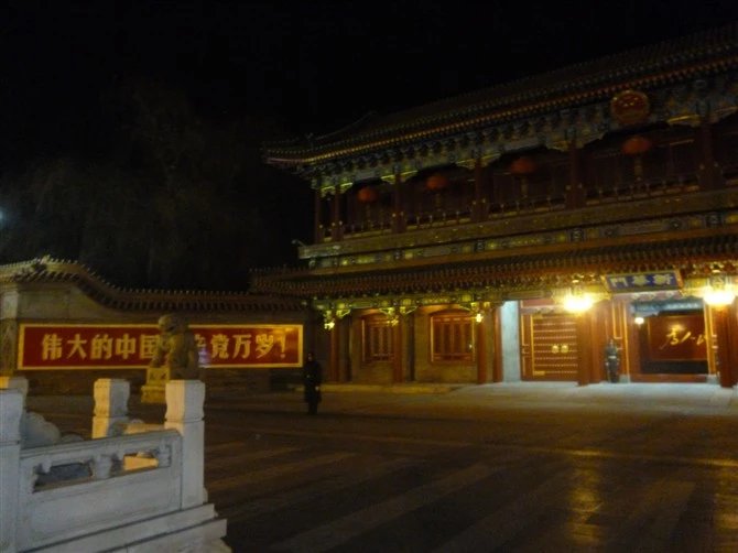 冬天的寒夜里，我们从北京西站走到*安门天**看升*旗国**