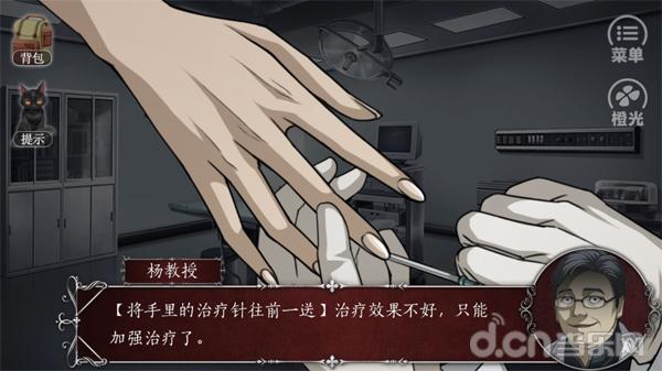 《篱笆庄秘闻》：电击治疗和魔幻现实