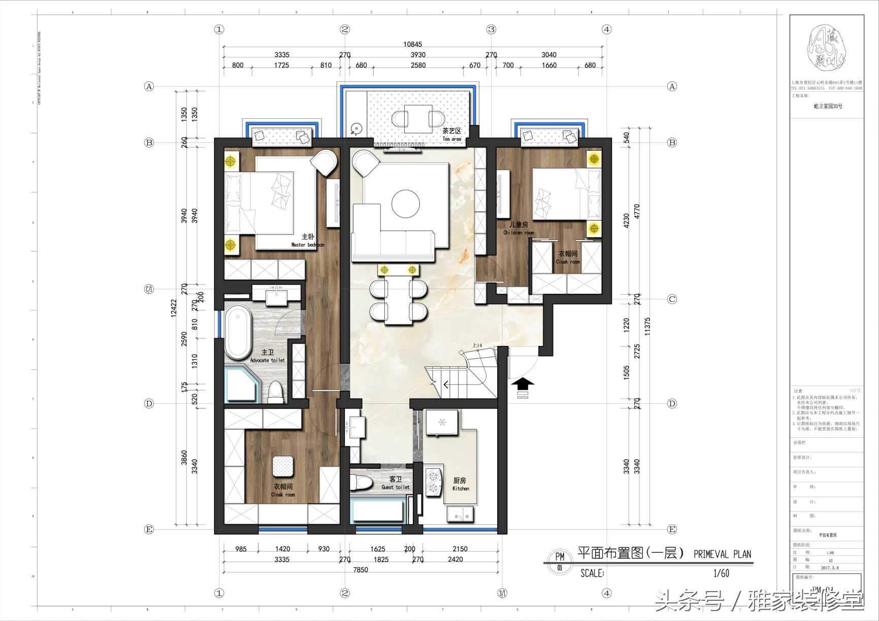 南北通透洋房户型装修,136平轻奢小洋房设计