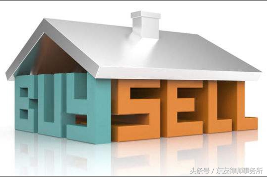 签订购房合同卖方反悔定金不退,签订房屋买卖合同后不想买了