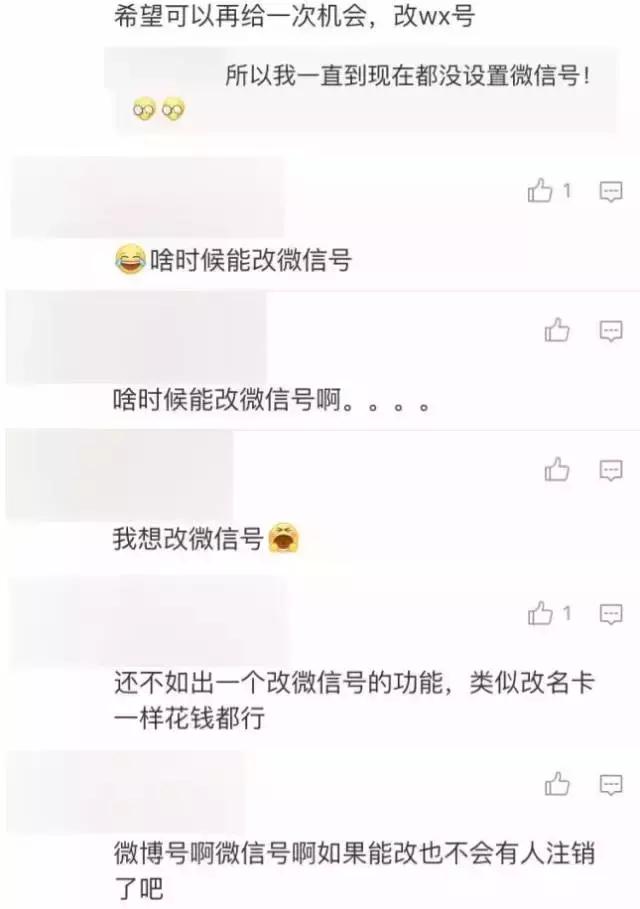 有种想注销微信的冲动,下定决心注销微信