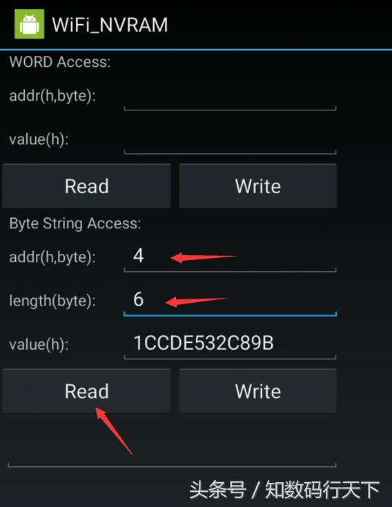 无需任何软件，教你如何更改手机和电脑的MAC，让你再获生机！