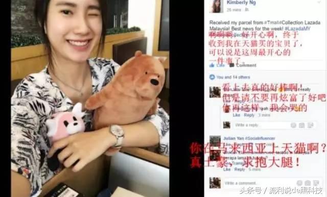 你还在海淘找代购?国外潮人们早开始进军淘宝买山寨爆款了!