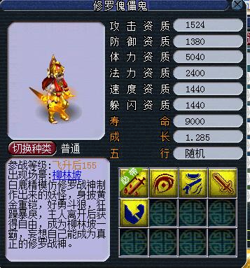 梦幻西游新手省钱技巧,梦幻西游五开最效率最省钱的组合