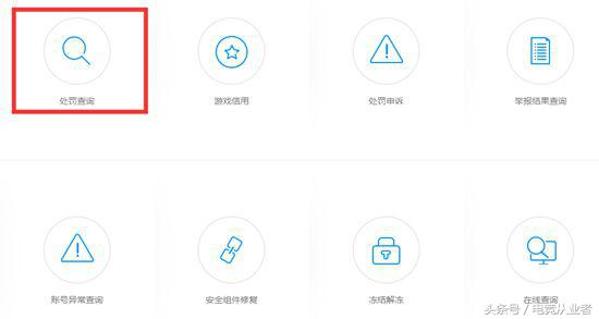 穿越火线无缘无故被封号该怎么办,穿越火线被乱封号怎么解决