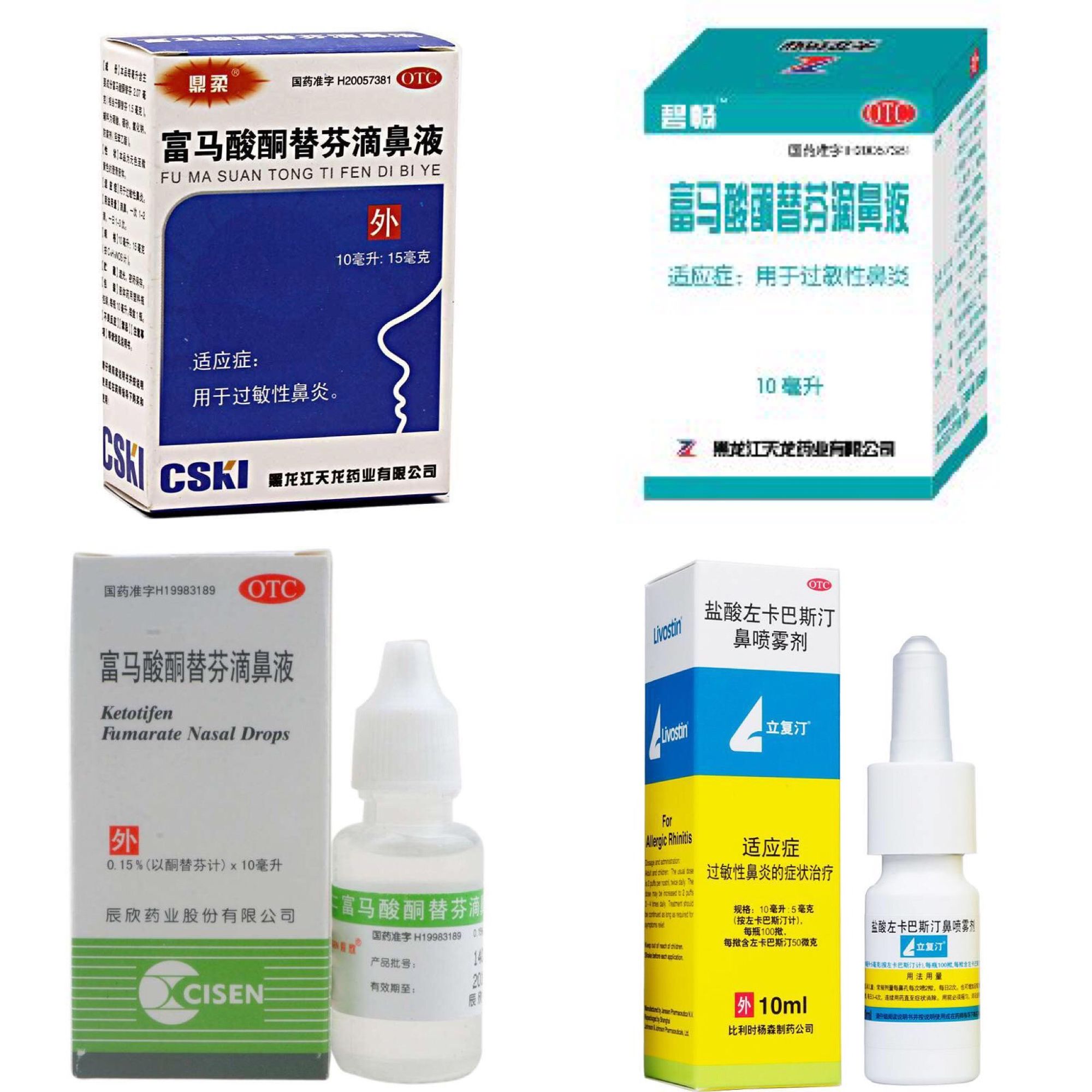 点鼻药副作用,三种鼻药副作用