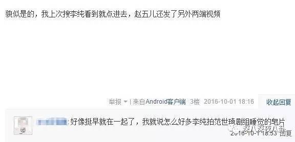 自从割双眼皮不算整容之后，娱乐圈不微调的女演员是真·不存在