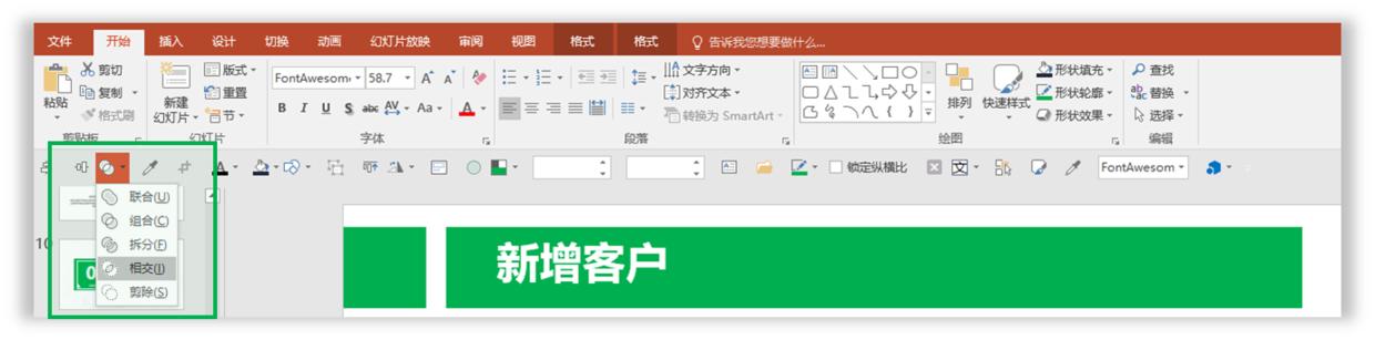 职场必备超实用ppt全套模板,职场ppt的速成秘籍