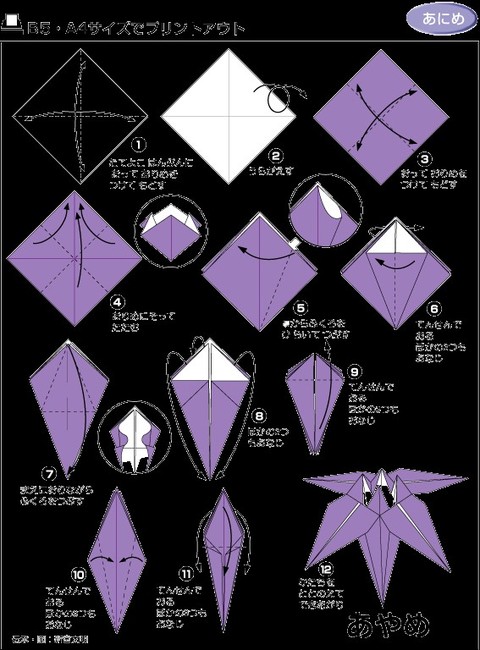 小朋友都学会的折纸方法,都有哪些折纸小技巧