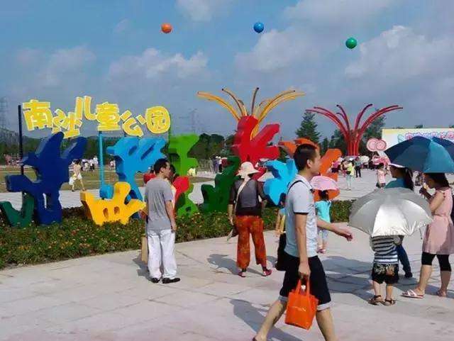 不知道带小孩去哪里玩,广州哪些公园适合带孩子去玩