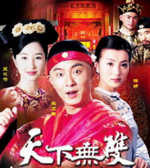 张卫健6部经典剧承包了我的童年,张卫健的十大经典电影