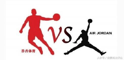国产仿乔丹,中国乔丹盗版对比图