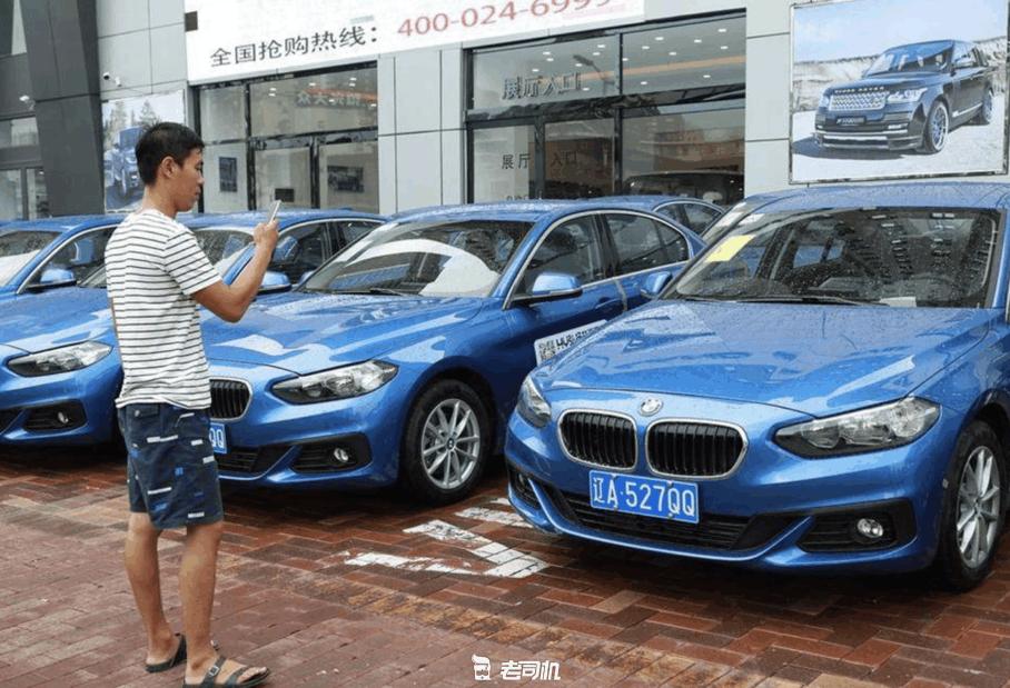 共享宝马惊现沈阳,共享宝马多少钱一辆