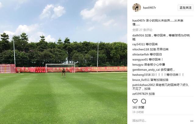 第一位回归中超的归化国脚,现役足坛第一边后卫