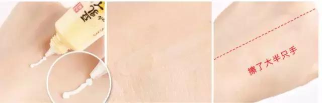 平价眼霜二十七八岁,平价眼霜哪款好用