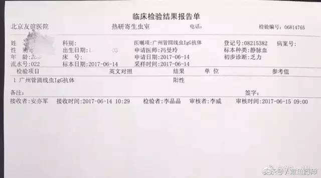 爱吃大排档的快注意了，有孕妇吃了这种螺被迫流产！