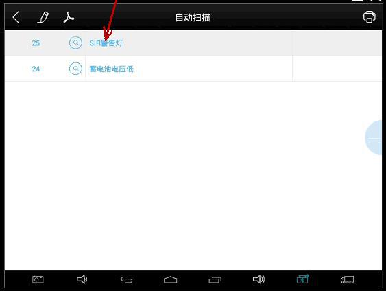 雪佛兰景程故障灯亮怎么办,雪佛兰景程hold故障解决方法
