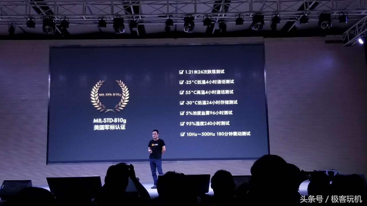 最牛三防旗舰啥样？战狼2手机的续作AGMX2给你答案