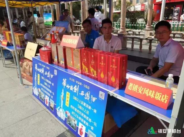 我市金秋大型综合招聘会,金秋招聘会现场直播