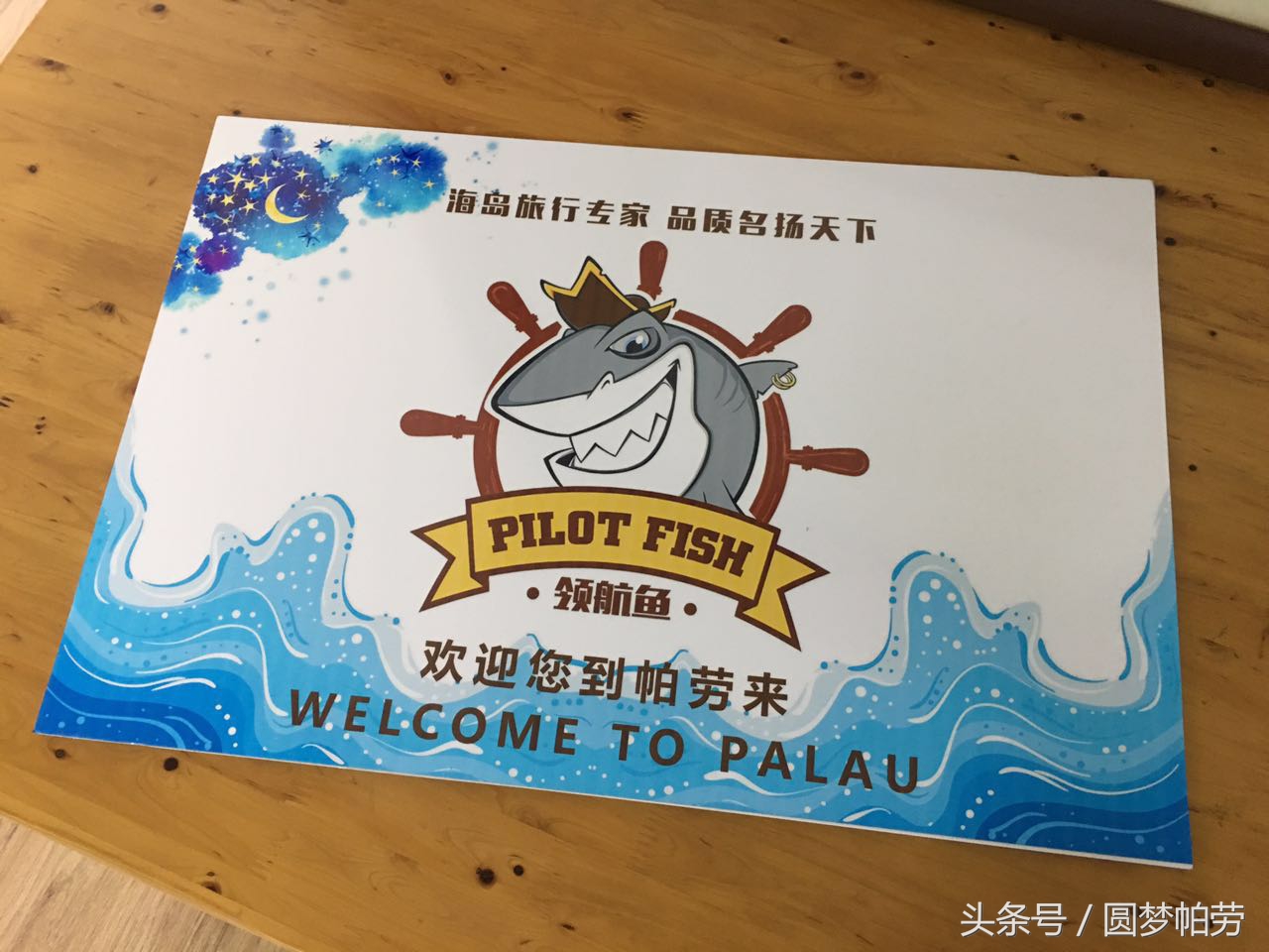 一站式的帕劳自由行,帕劳自由行最佳路线图