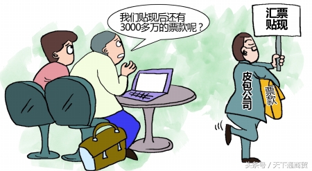 承兑汇票基本知识视频,关于商业承兑汇票的相关知识