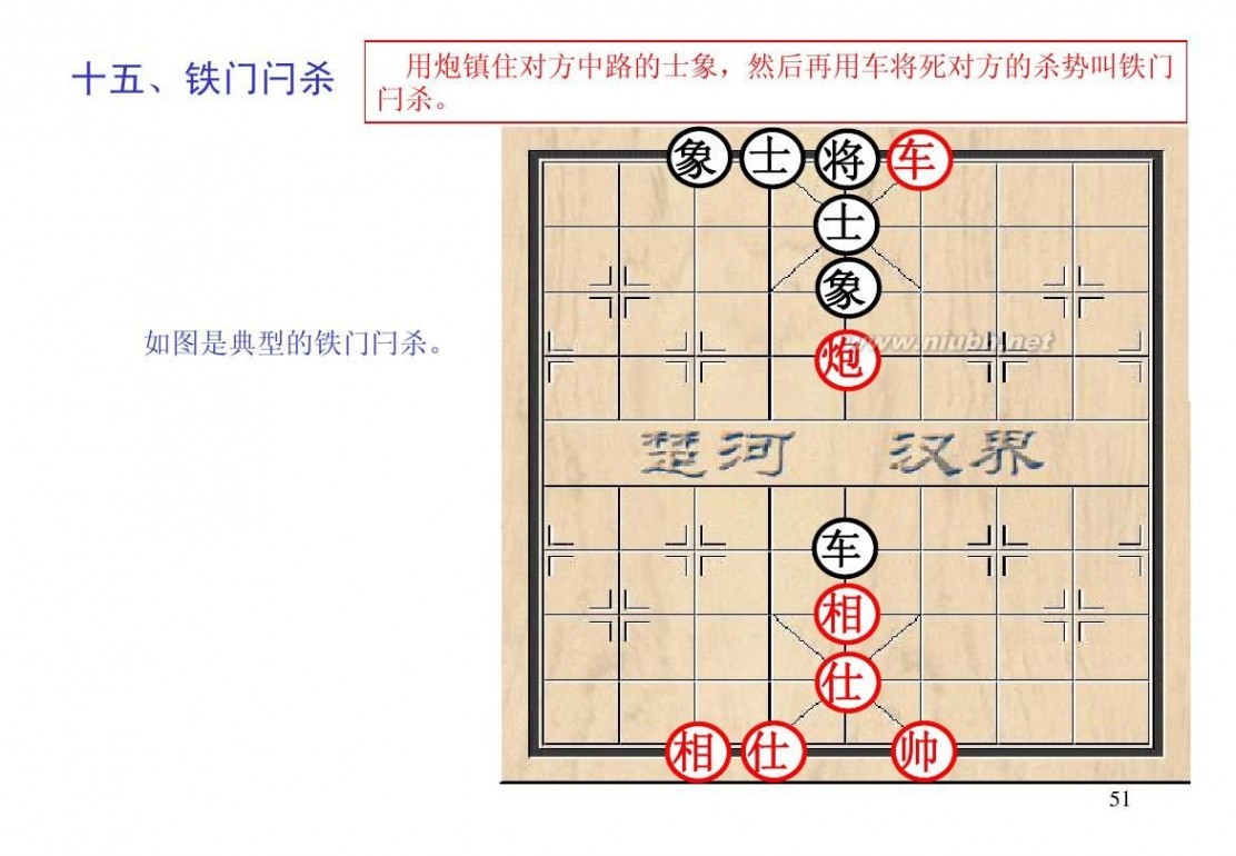 棋经论之论局篇,棋经论原文全文