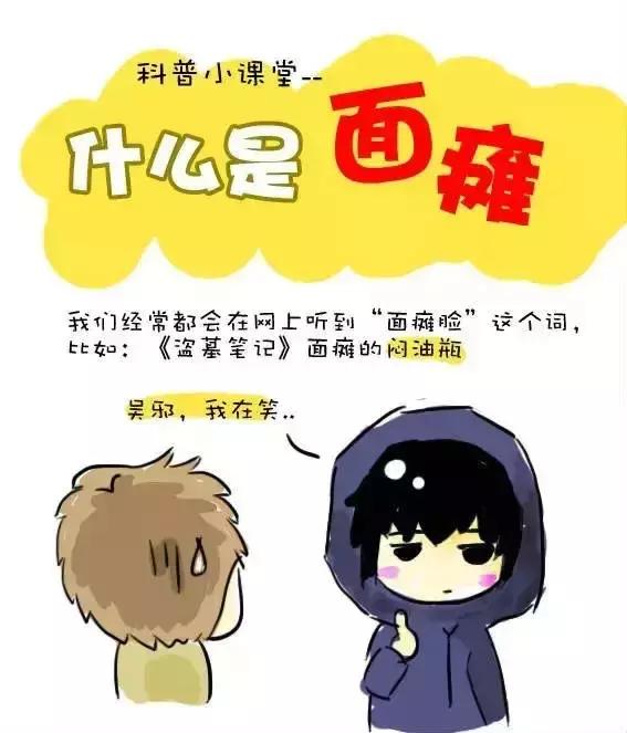 面瘫这个病是什么原因引起的,面瘫病是什么