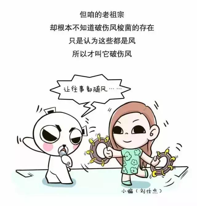 破伤风动画讲解,破伤风治疗图片动画