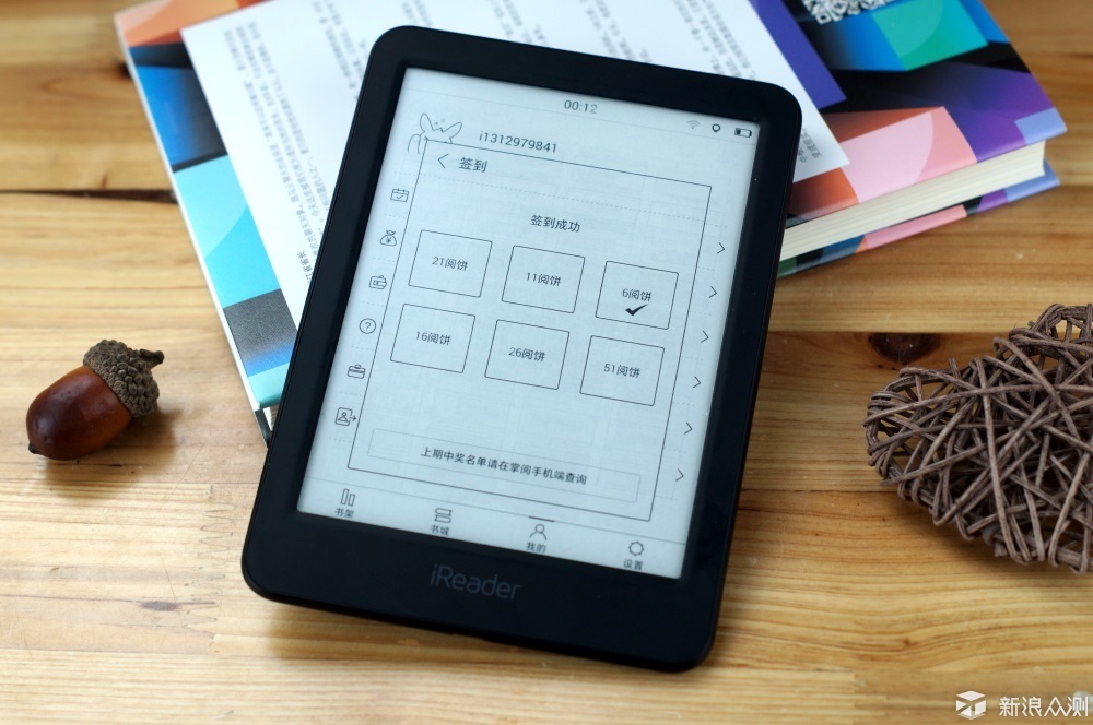 点滴墨香,跃于屏上——掌阅青春版体验测评