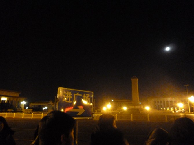 冬天的寒夜里，我们从北京西站走到*安门天**看升*旗国**