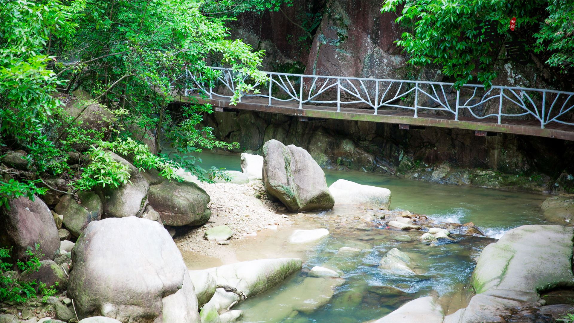 石梁飞瀑高清图,天台山国清寺石梁飞瀑一日游