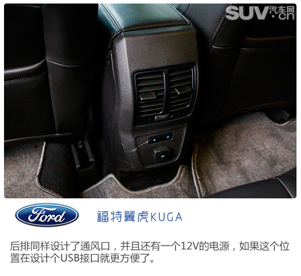 福特翼虎试驾视频陈震,翼虎车型评测