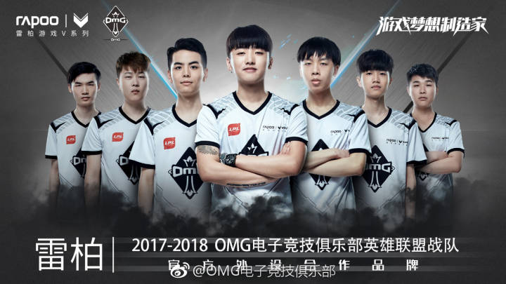 今日比赛前瞻,LGD能否虎口拔牙,OMG能否重拾状态?