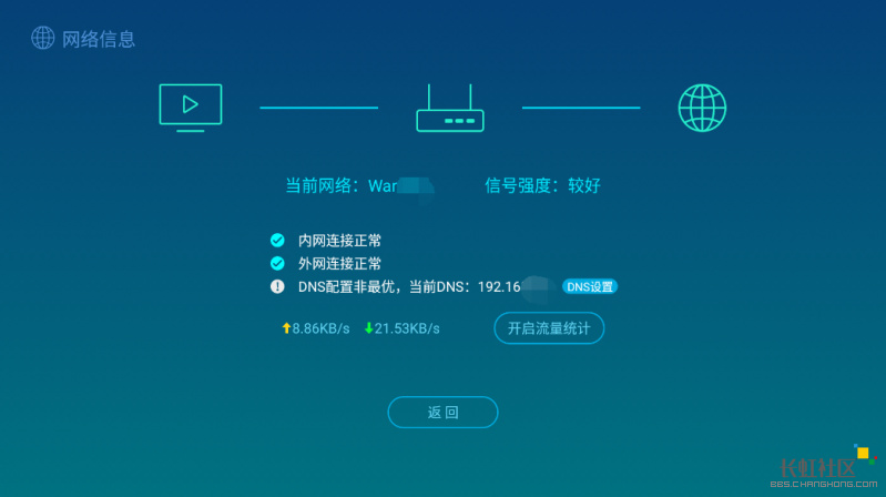 电视网络异常未获取ip地址怎么办,电视机出现网络异常该怎么办