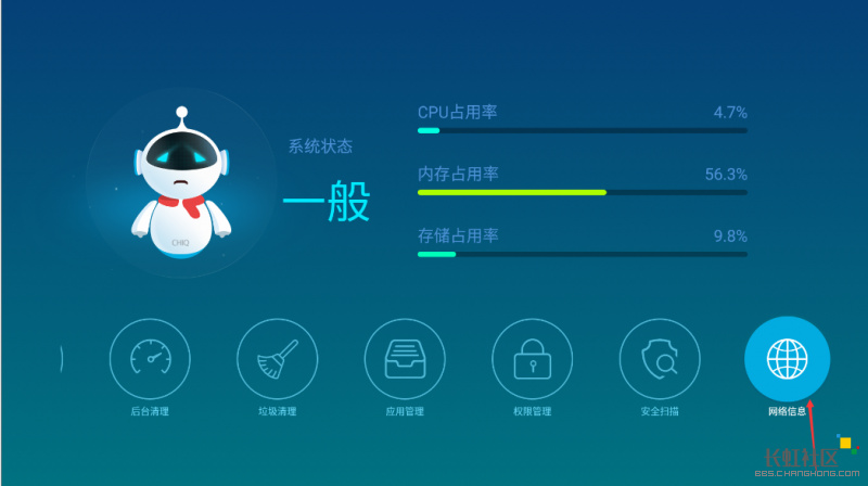 电视网络异常未获取ip地址怎么办,电视机出现网络异常该怎么办