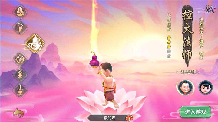 寻仙手游哪个职业好,寻仙手游哪个职业平民最好