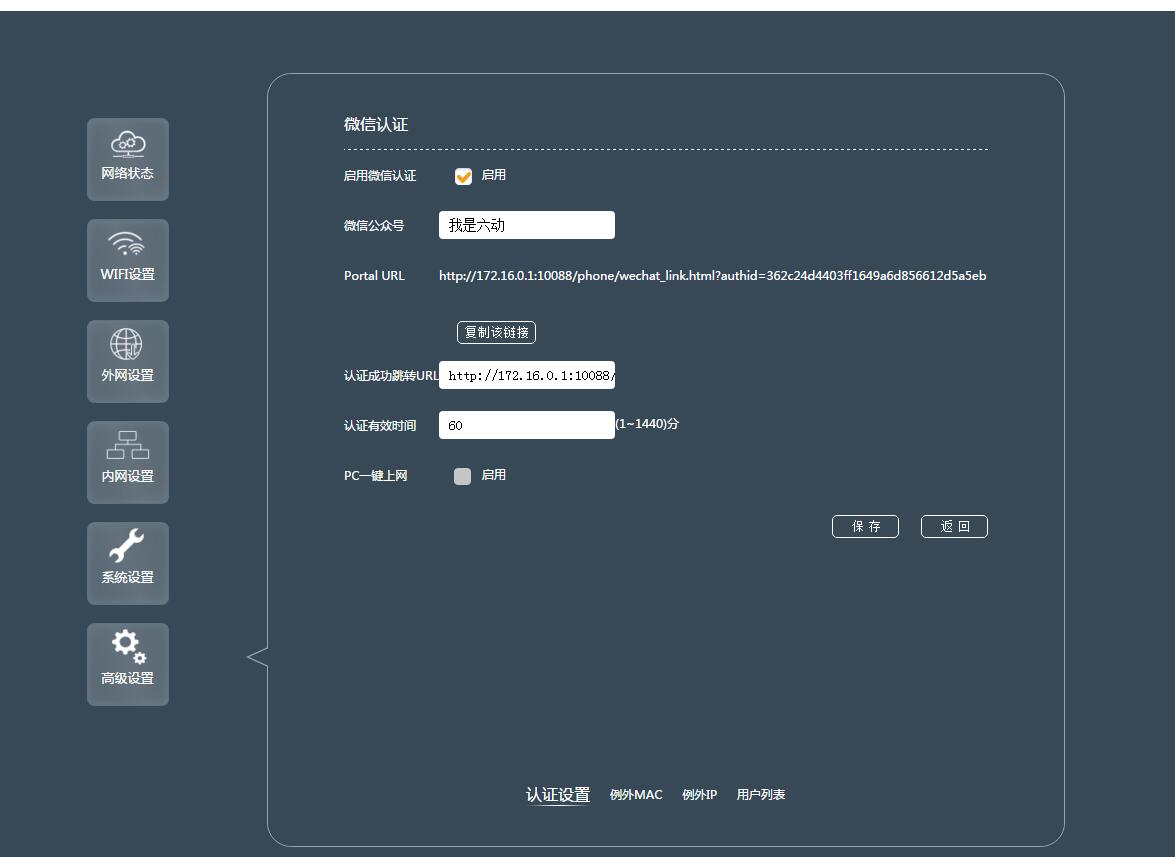 家里使用企业级路由器好吗,家里能用企业级路由器么