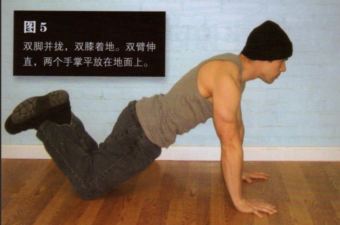 胸肌训练方法家里徒手俯卧撑细节,花式俯卧撑能练出胸肌吗