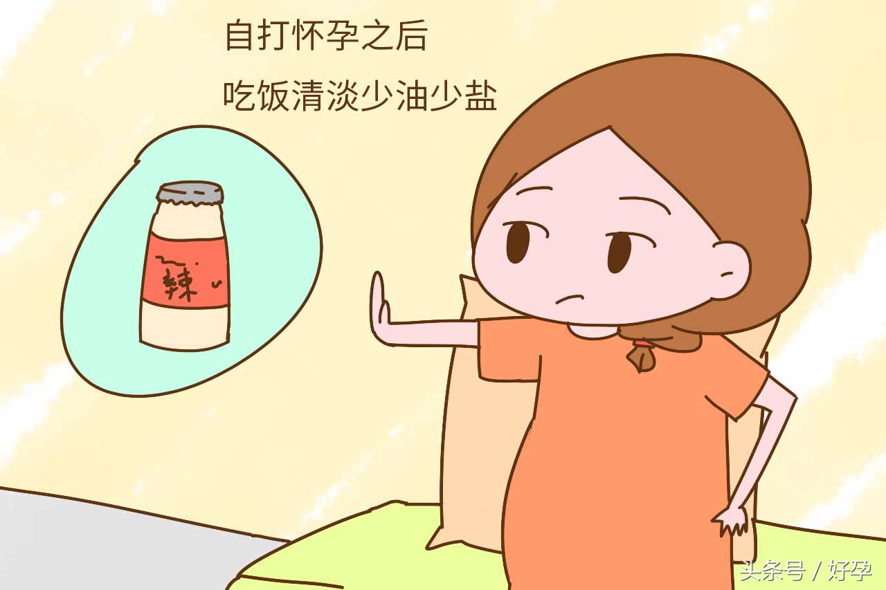 怀孕期间孕妇身体有什么变化,孕妇怀孕期间身体内部器官变化