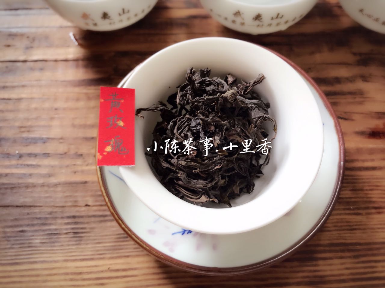 岩茶有点锁喉是什么原因,岩茶肉桂不苦涩为什么会锁喉