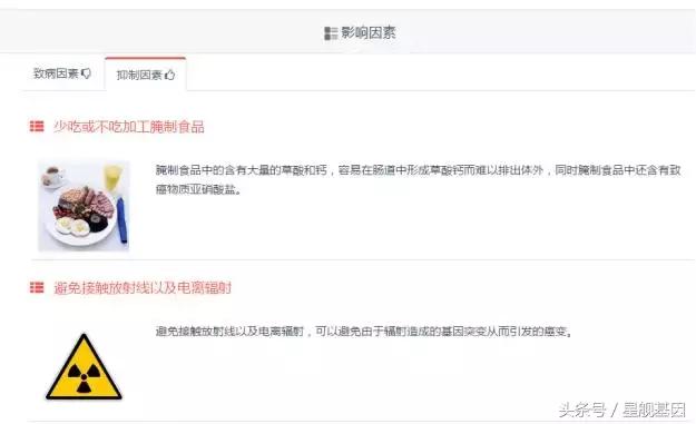 我的前半生薛甄珠有没有活过来,我的前半生薛甄珠病了