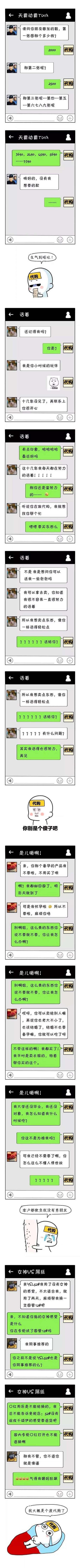 留学做代购挣钱么,留学做代购