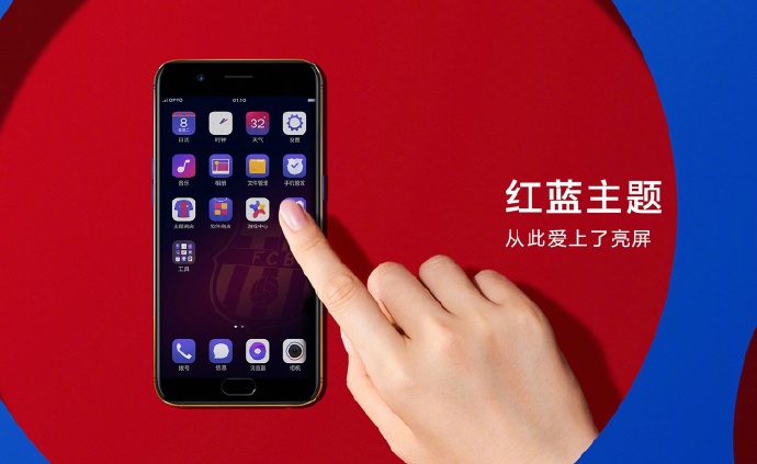 红蓝撞色打造最潮单品,红蓝撞色款