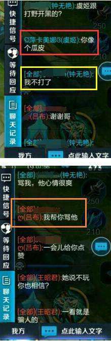 王者荣耀：新手如何扮演资深玩家？身边有多少小姐姐都这么做了