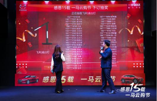 一马购车节在哪里,一马购车节详细介绍