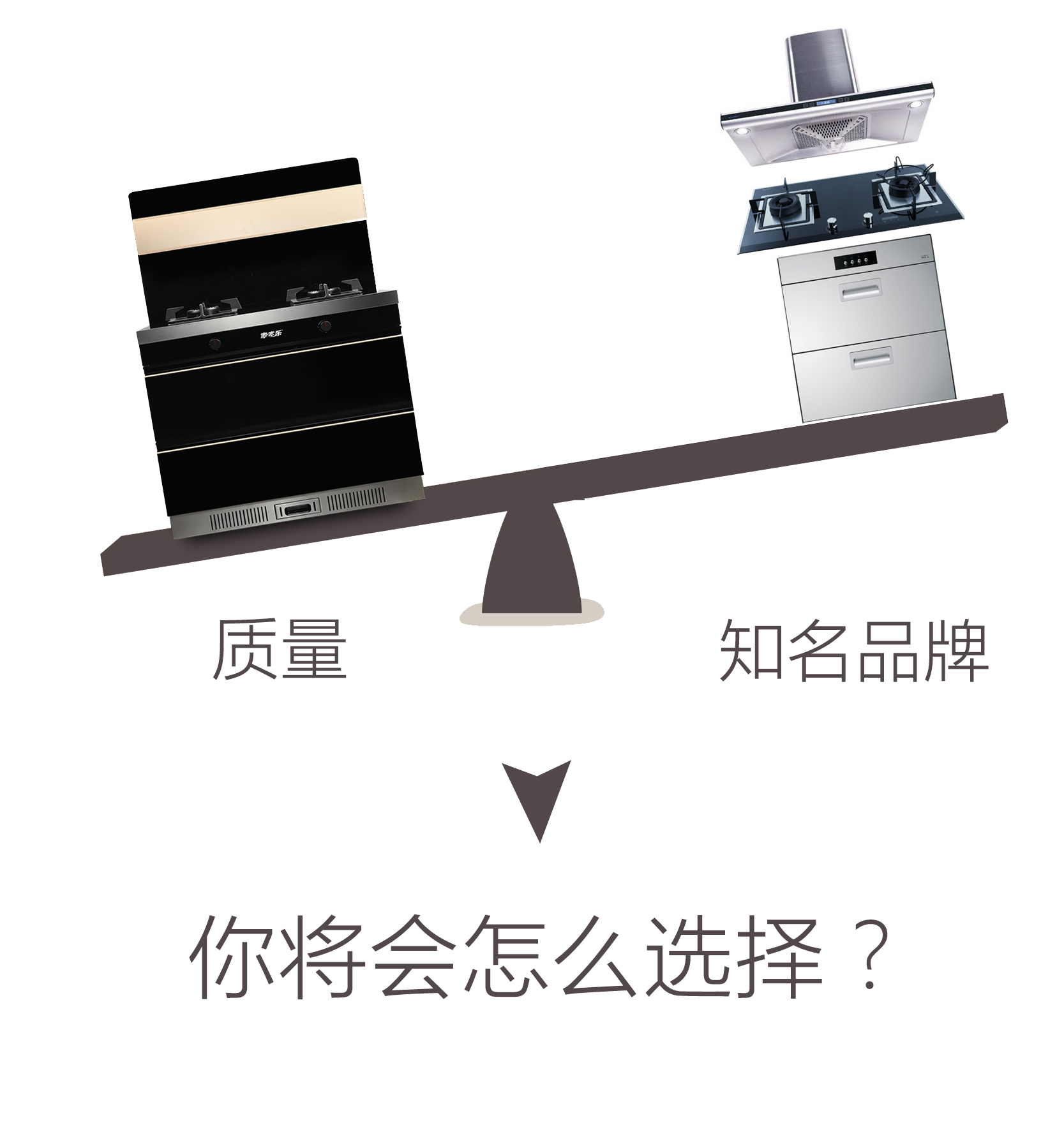 老板和方太为什么没有主推集成灶,方太油烟机和方太集成灶