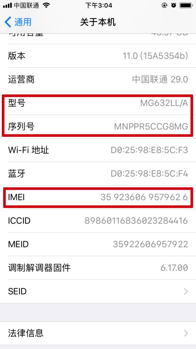 怎么看iphone是不是华强北翻新机,iphone华强北翻新机有多厉害